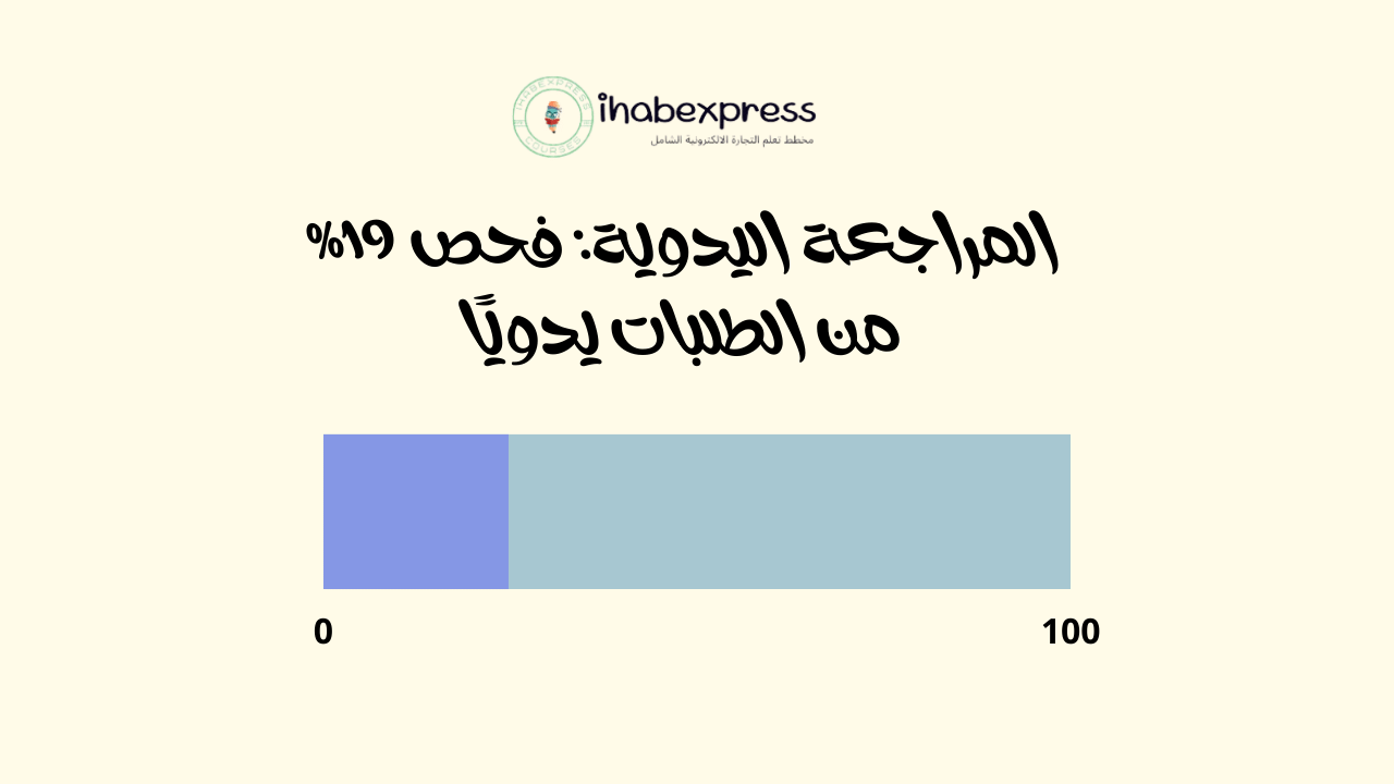 8 نصائح لزيادة المبيعات بشكل هائل 2